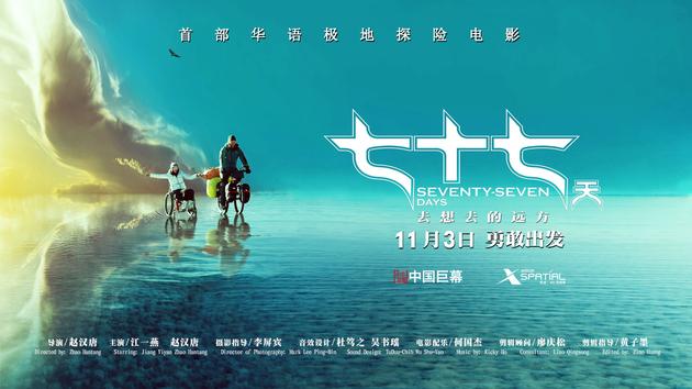 星空APP在线登录入口