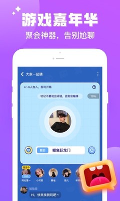 现在90后都玩什么app