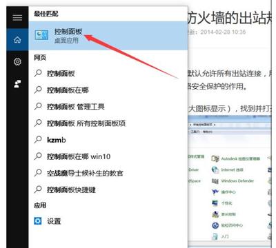 如何访问局域网内另一台电脑