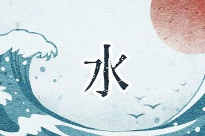 魁五行属什么