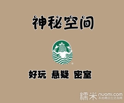 北京双井附近有什么好玩的