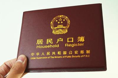 没有房产证可以迁户口吗
