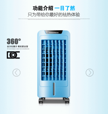 长虹空调一天24小时几度电