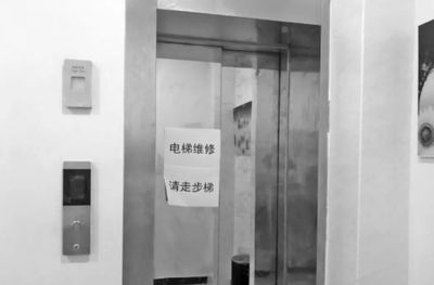 被困电梯物业赔偿标准