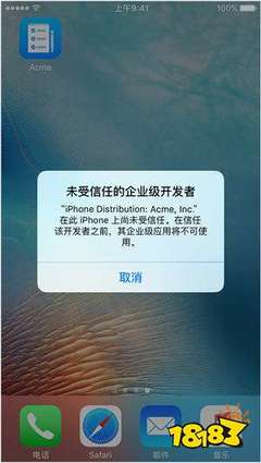 如何信任开发者