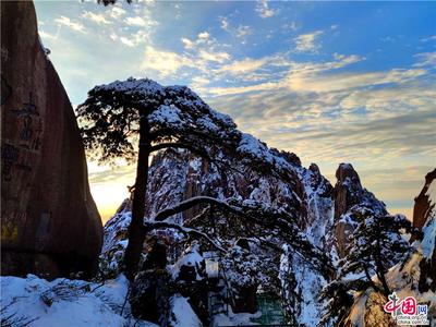 黄山旅游气象台