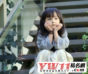 女孩晨字配哪个字好听