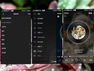 跟音乐有关的网名