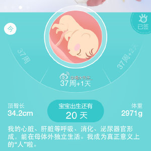 宝宝的呼吸顶正常图片