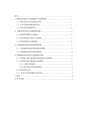 口腔科取模托盘的种类