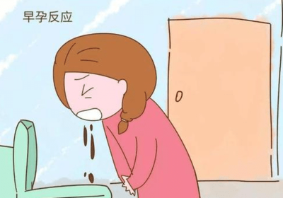 怀孕三个星期的症状