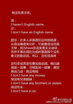 an英文名