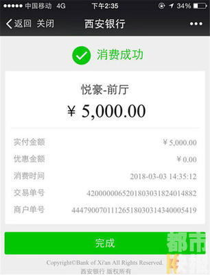 五星级酒店押金一般是多少