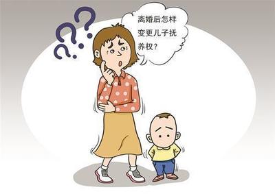 离婚 小孩抚养权