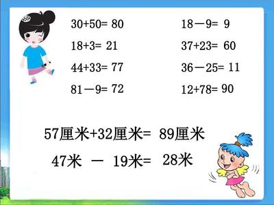 47米等于多少厘米