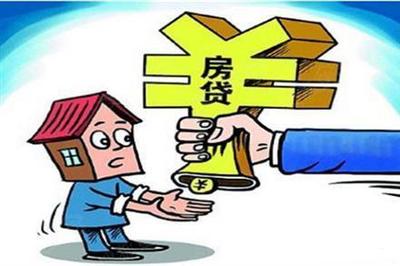 买房按揭选哪个银行