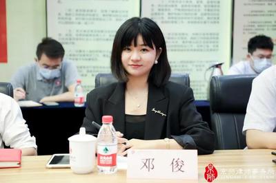 广信律师事务所