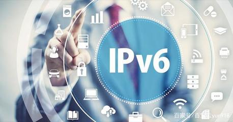 ipv6有什么好处