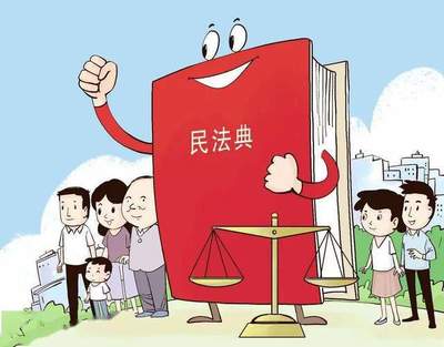 见义勇为法律