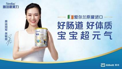 奶粉是荤的还是素的