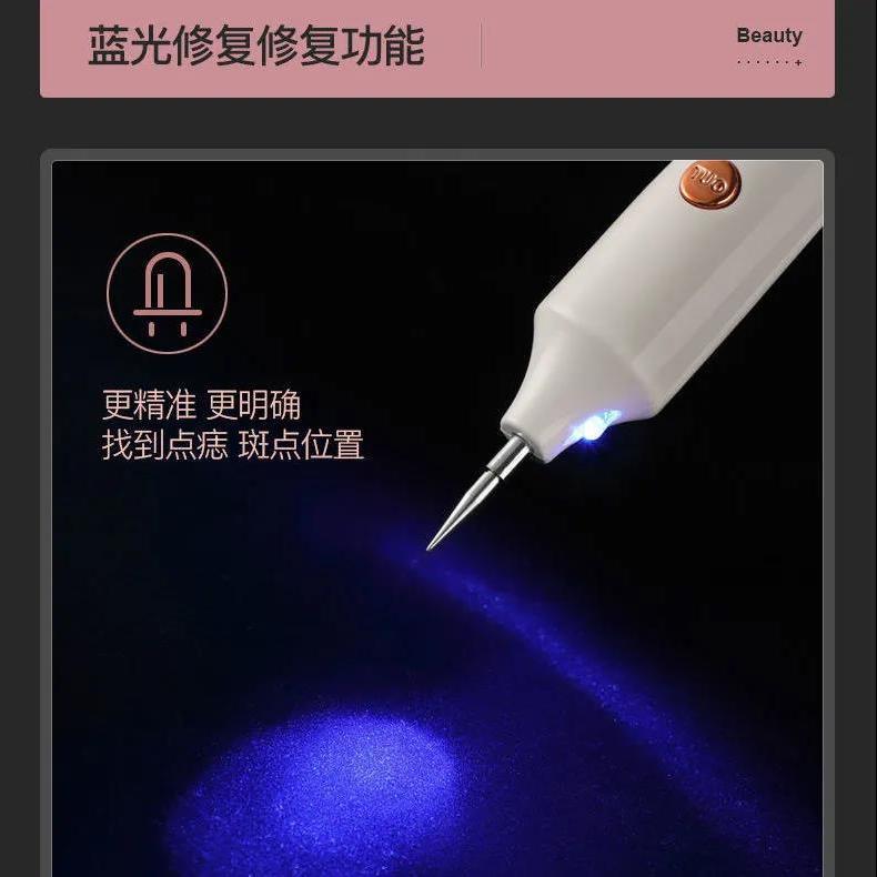 激光祛痣原理