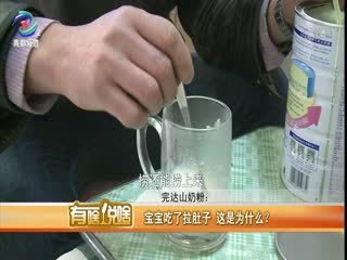 腹泻奶粉吃多久
