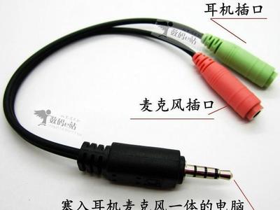 南京电脑转接头