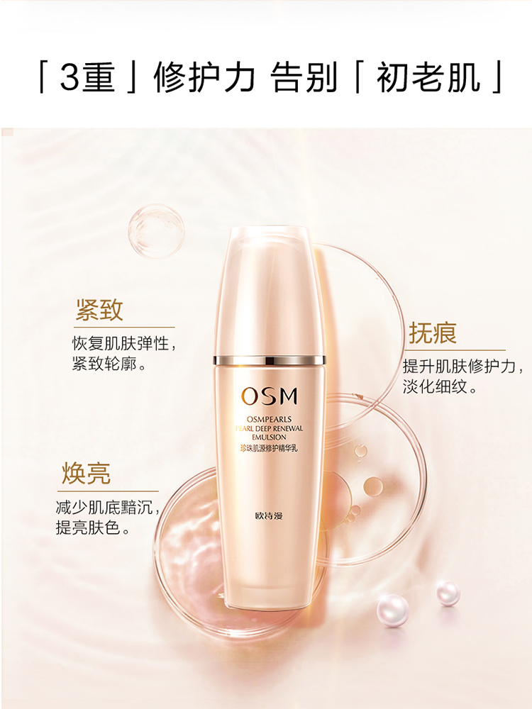 抗皱护肤品品牌