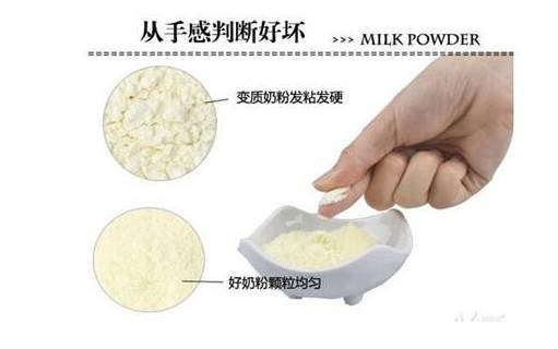 怎么分辨奶粉的真假