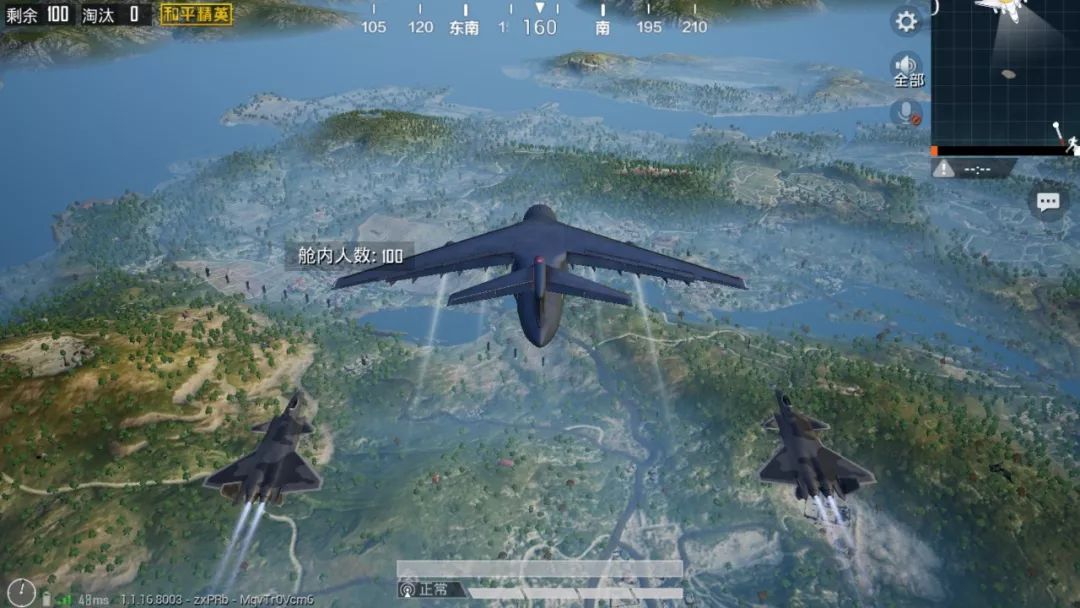 应用截图1