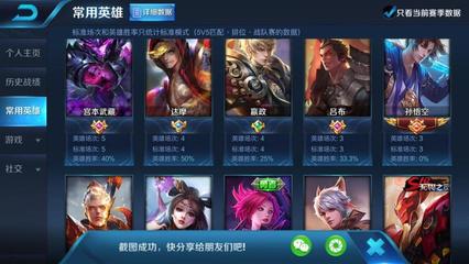 米乐ML登录app游戏截图4