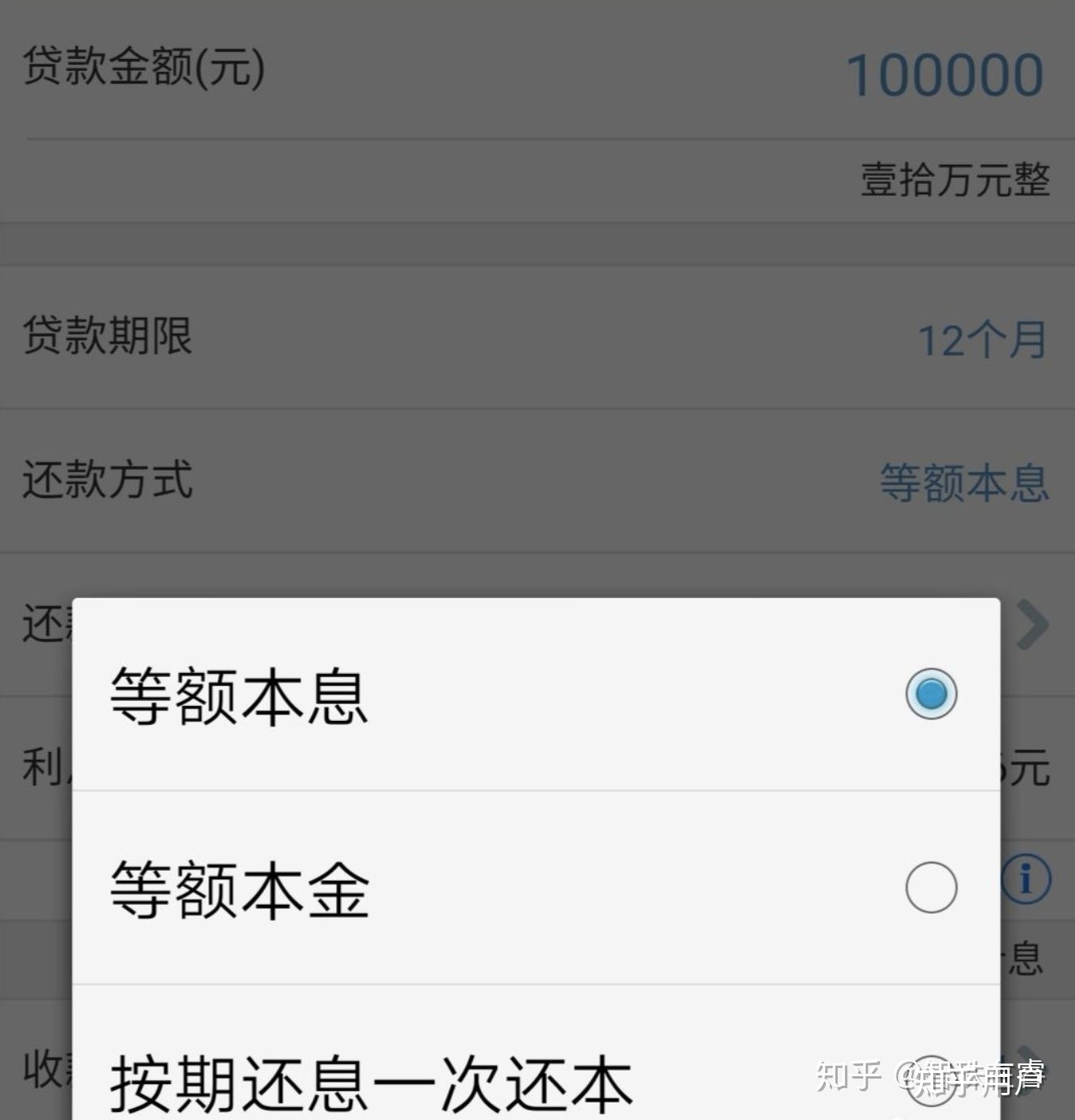 哪家银行贷款额度高
