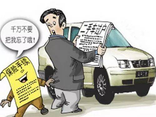 交强险案例