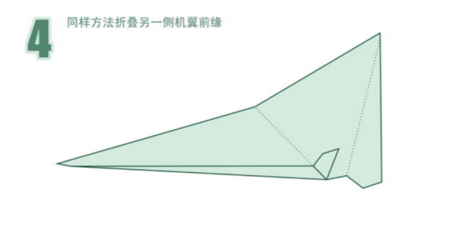 纸飞机怎么做