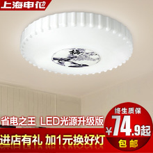 厨房led吸顶灯怎么换
