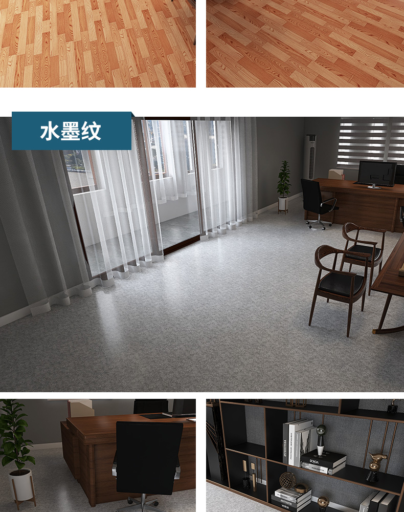 卫生间塑胶地板怎么铺