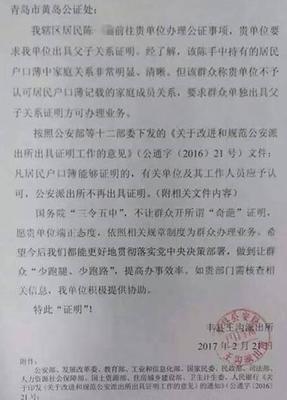 徐州公证处收费标准