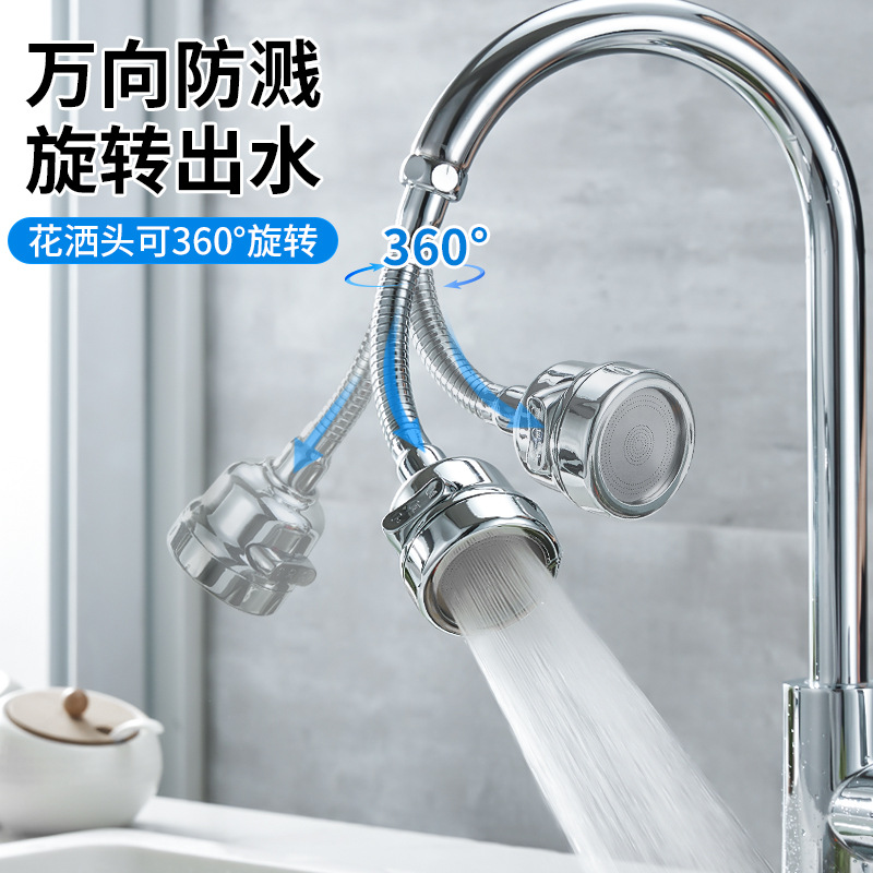 厨房水龙头增压