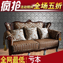 布沙发价格