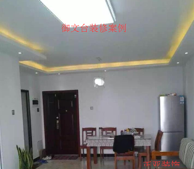 出租房装修套餐