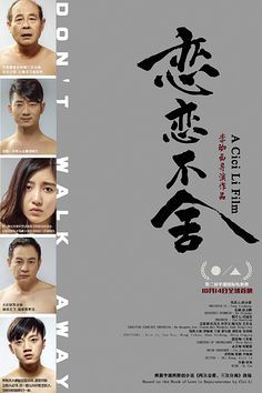 九州综合安全海报封面图