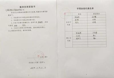劳动合同签几份
