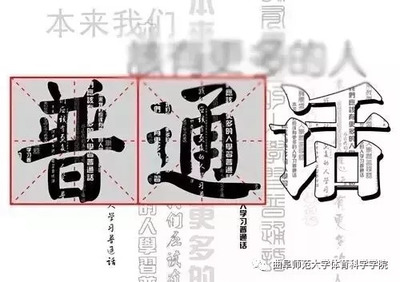 延续的延怎么写