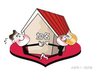 房产证公证是什么意思