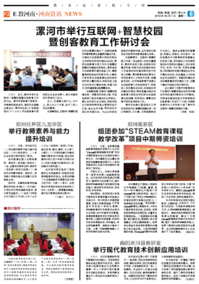 news