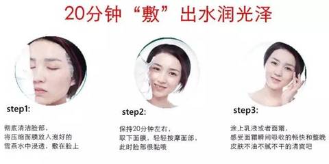 海藻面膜需要泡多久