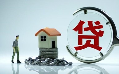 房贷工行好还是建行好