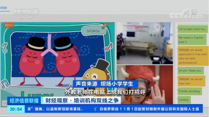 幼儿老师可爱的英文名
