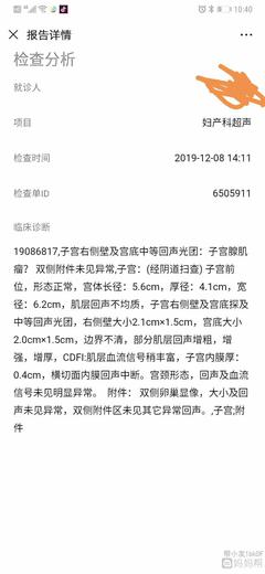 桥本氏甲状腺炎可以怀孕吗