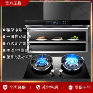 威力燃气灶怎么样
